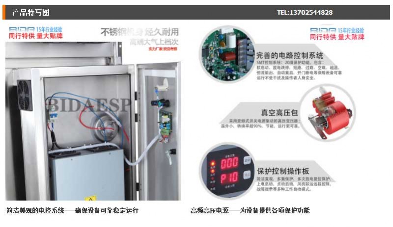 净化器高压电源_等离子蜂窝电场高频高压电源-静电工业净化器高压---阿里巴巴_03