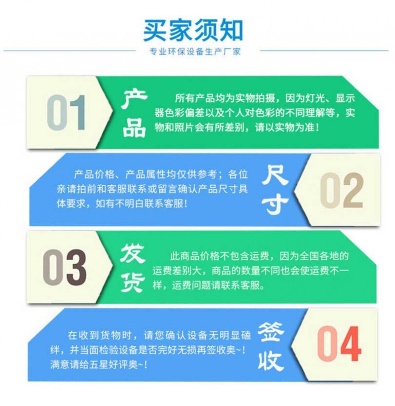 环保设备_环保设备喷淋塔-欢迎光临选购-质量-酸雾喷淋塔-废气净化---阿里巴巴_13